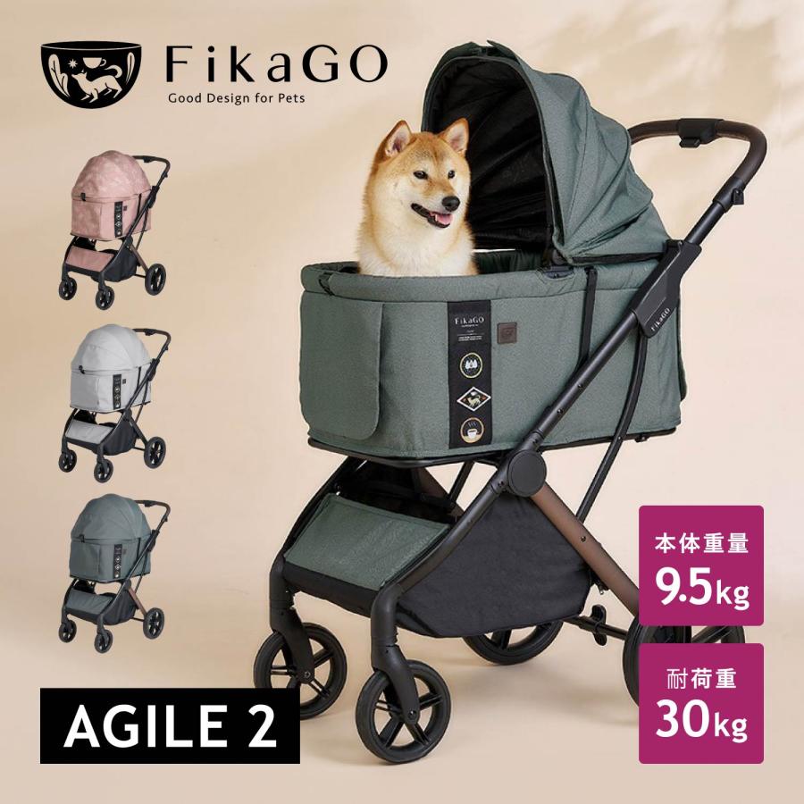 フィカゴー FikaGO ペットカート 中型犬用 ドッグカート ペット