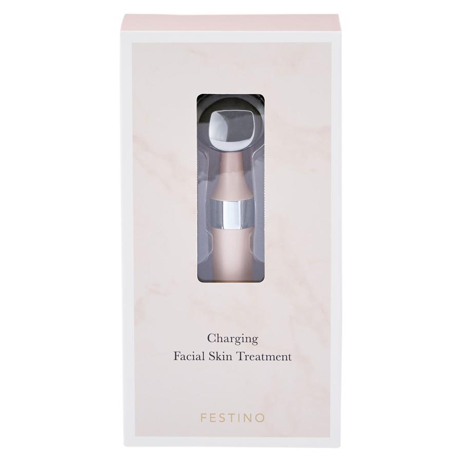 FESTINO（フェスティノ） フェイシャル スキントリートメント 美顔器