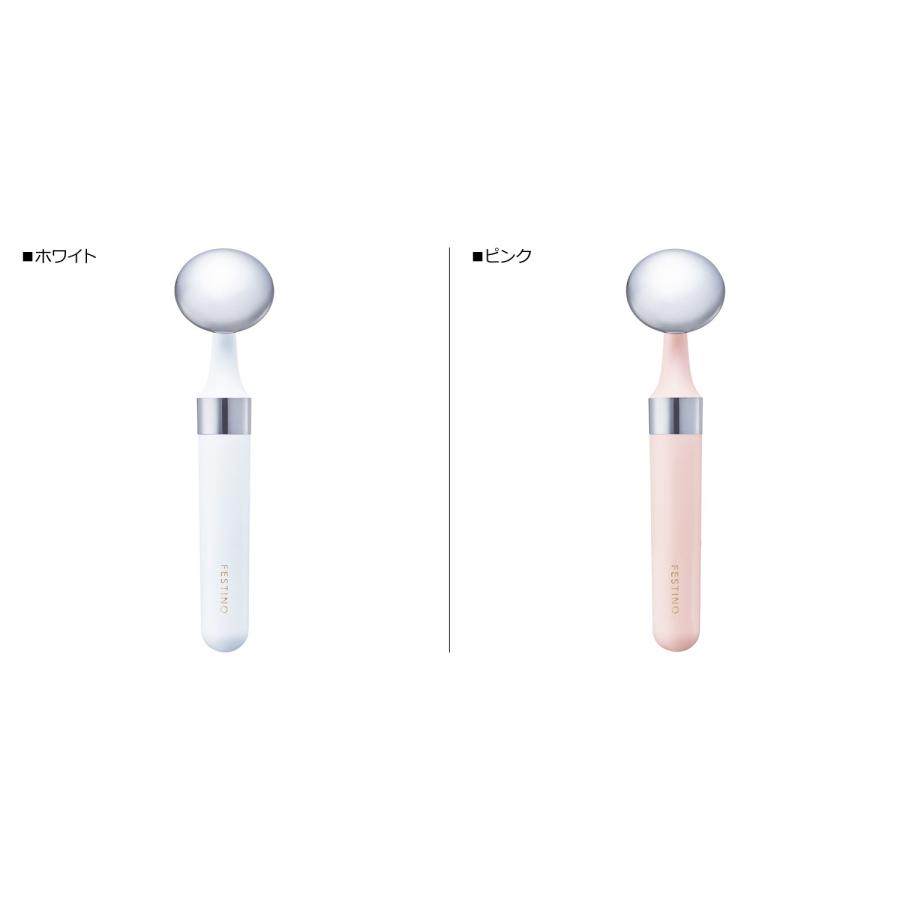 FESTINO（フェスティノ） フェイシャル スキントリートメント 美顔器