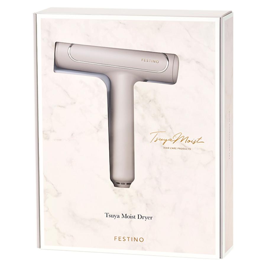 FESTINO フェスティノ ドライヤー ツヤ モイスト GLOSSY MOIST HAIR DRYER ホワイト ベージュ 白 SMHB-029｜sneak｜08