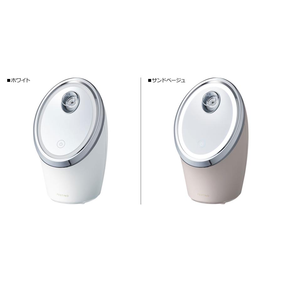 FESTINO フェスティノ スキンケア フェイシャル クレンジング ナノスチーマー FACIAL CLEANSING NANO STEAMER SMHB-033の画像