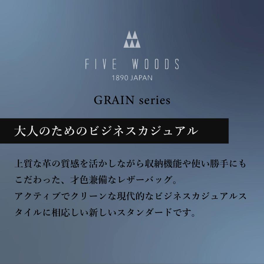 ファイブウッズ FIVE WOODS リュック バッグ バックパック ビジネス メンズ 2WAY BUSINESS BACKPACK S 39092 | FIVE WOODS | 03