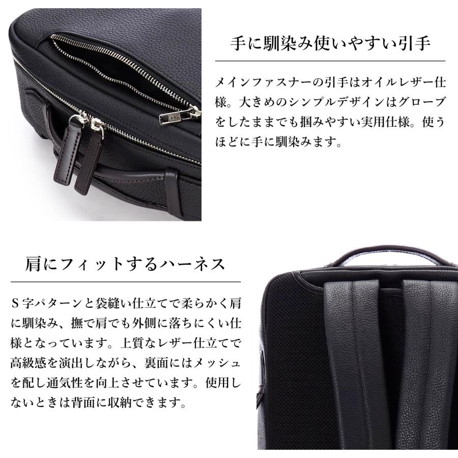 ファイブウッズ FIVE WOODS リュック バッグ バックパック ビジネス メンズ 2WAY BUSINESS BACKPACK S 39092 | FIVE WOODS | 06
