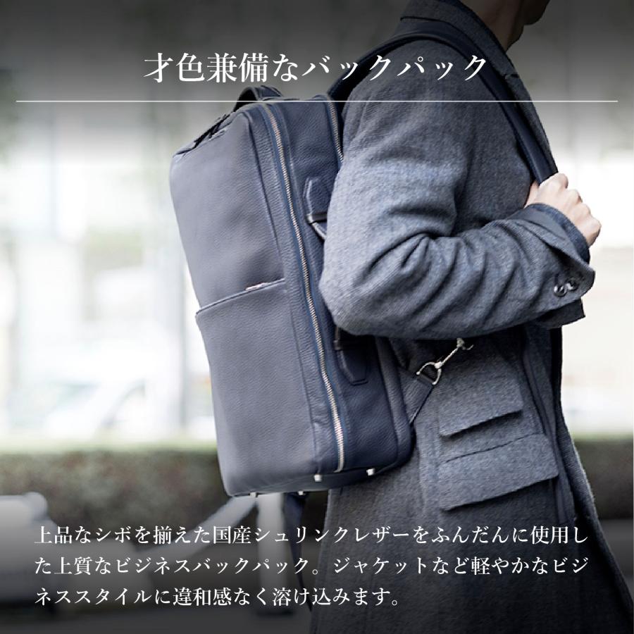 ファイブウッズ FIVE WOODS グレイン リュック バッグ バックパック ビジネス メンズ GRAIN ブラック ネイビー 黒 39093 | FIVE WOODS | 04