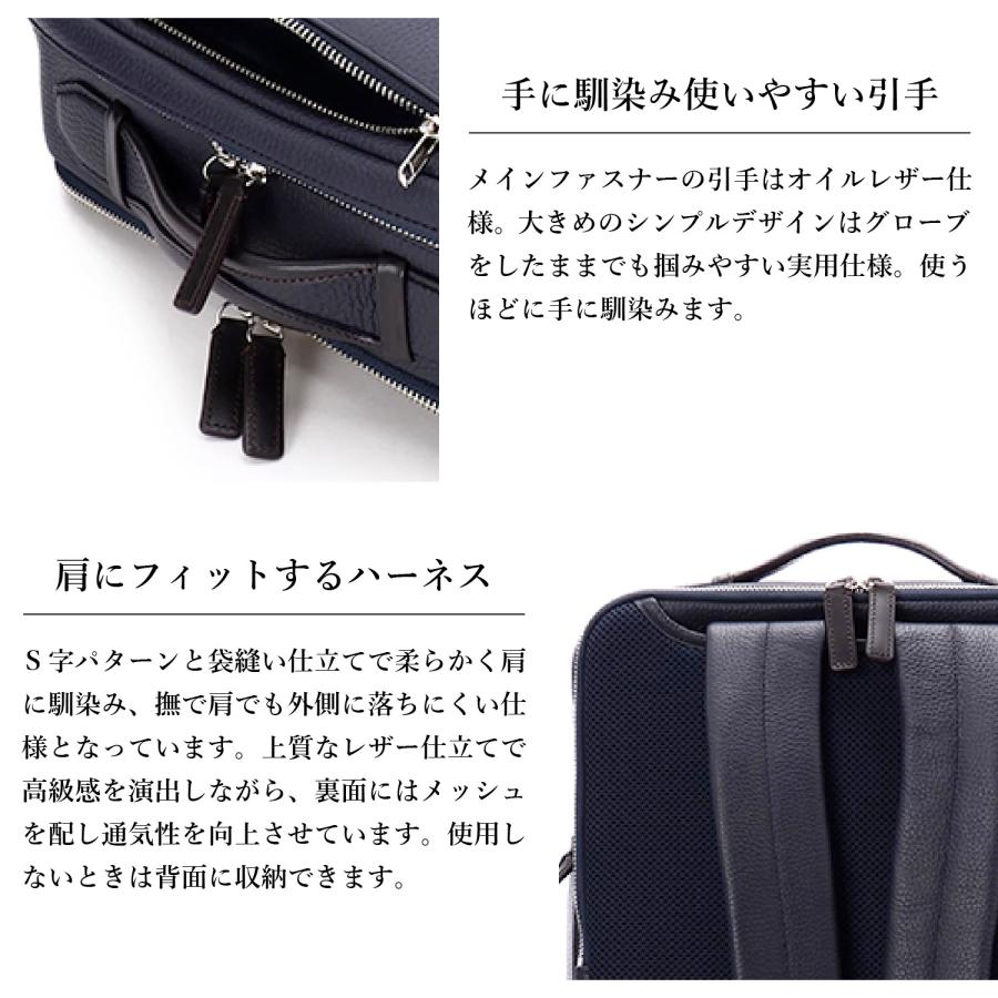 ファイブウッズ FIVE WOODS グレイン リュック バッグ バックパック ビジネス メンズ GRAIN ブラック ネイビー 黒 39093 | FIVE WOODS | 06