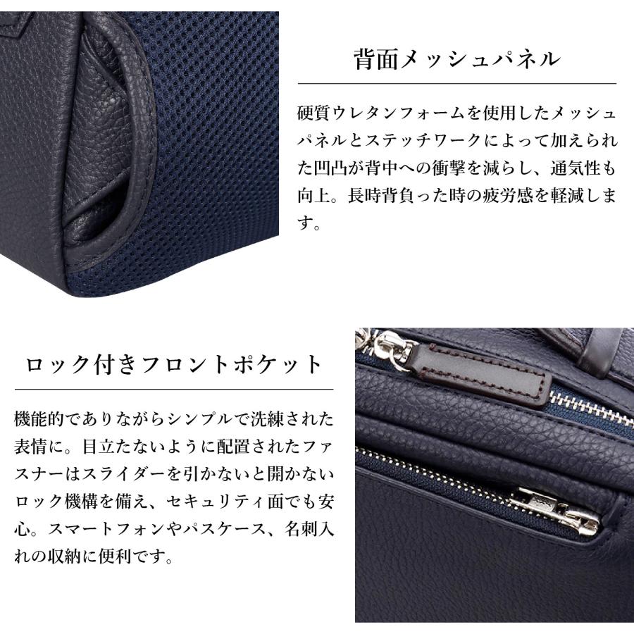 ファイブウッズ FIVE WOODS グレイン リュック バッグ バックパック ビジネス メンズ GRAIN ブラック ネイビー 黒 39093 | FIVE WOODS | 07
