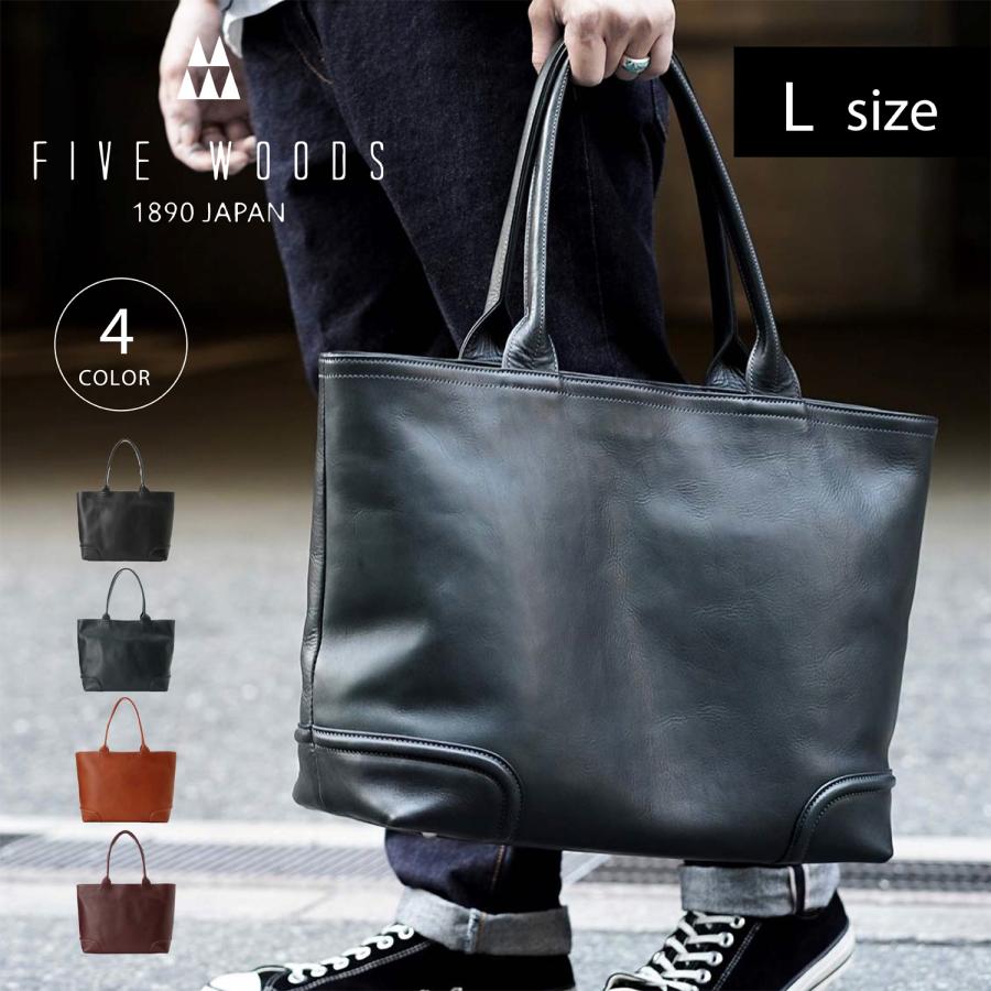 FIVE WOODS（ファイブウッズ） トートバッグ ビジネス メンズ PLATEAU