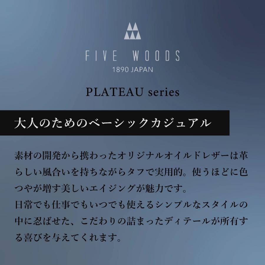 ファイブウッズ FIVE WOODS トートバッグ ビジネス メンズ PLATEAU WEEKEND TOTE ブラック ネイビー ブラウン 黒 39174 | FIVE WOODS | 05