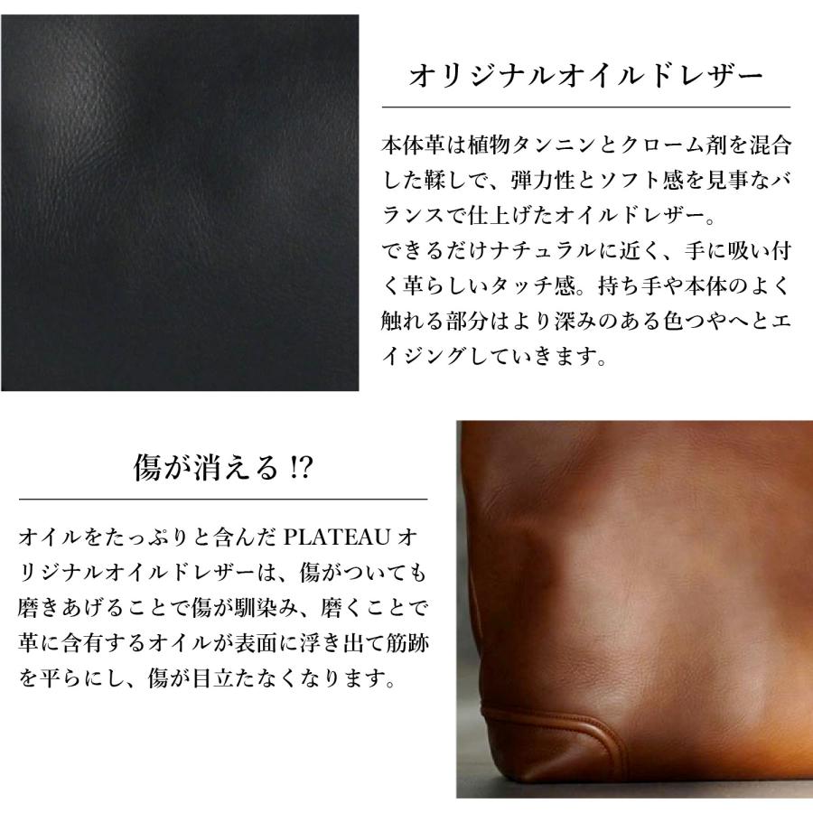 ファイブウッズ FIVE WOODS トートバッグ ビジネス メンズ PLATEAU WEEKEND TOTE ブラック ネイビー ブラウン 黒 39174 | FIVE WOODS | 07