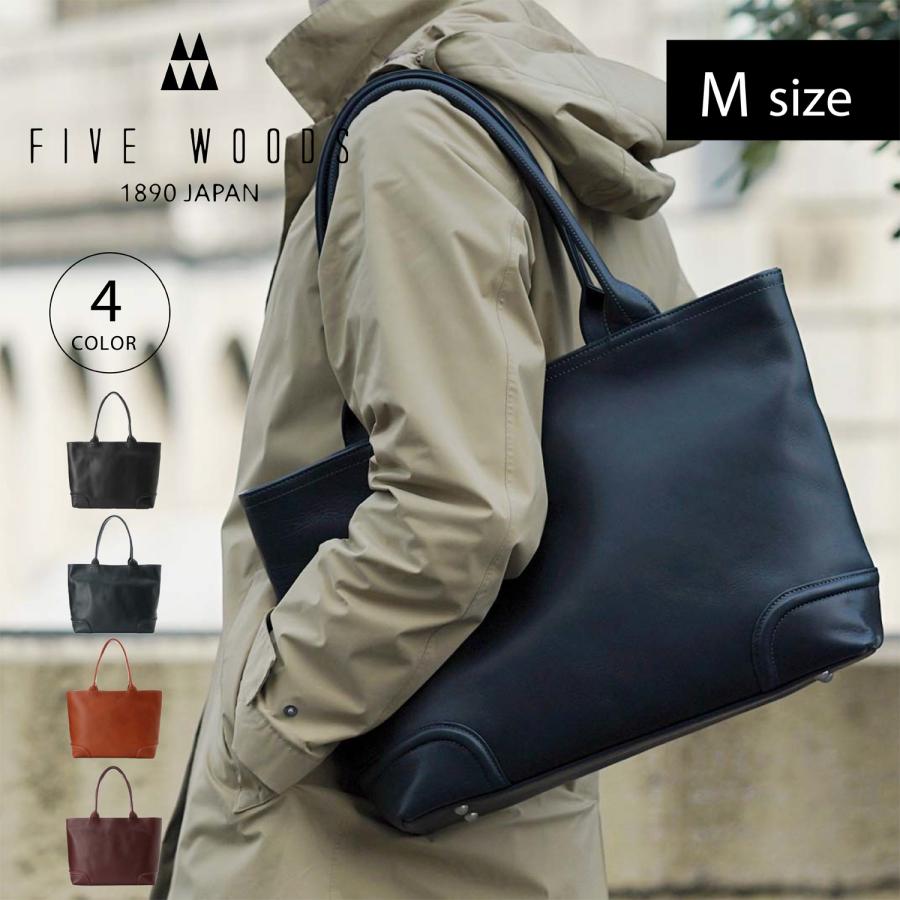 ファイブウッズ FIVE WOODS トートバッグ ビジネス メンズ PLATEAU BUSINESS TOTE ブラック ネイビー ブラウン 黒 39186 | FIVE WOODS