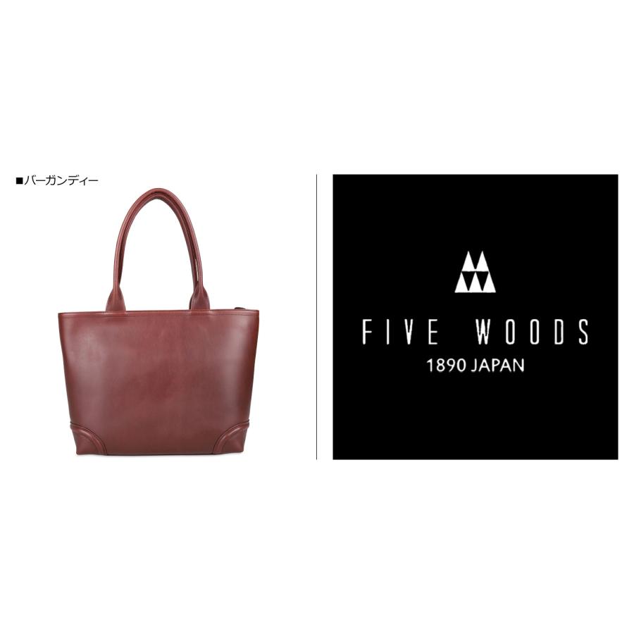 ファイブウッズ FIVE WOODS トートバッグ プラトウ メンズ レディース ビジネス ファスナー付き A4 PLATEAU 39189 | FIVE WOODS | 07
