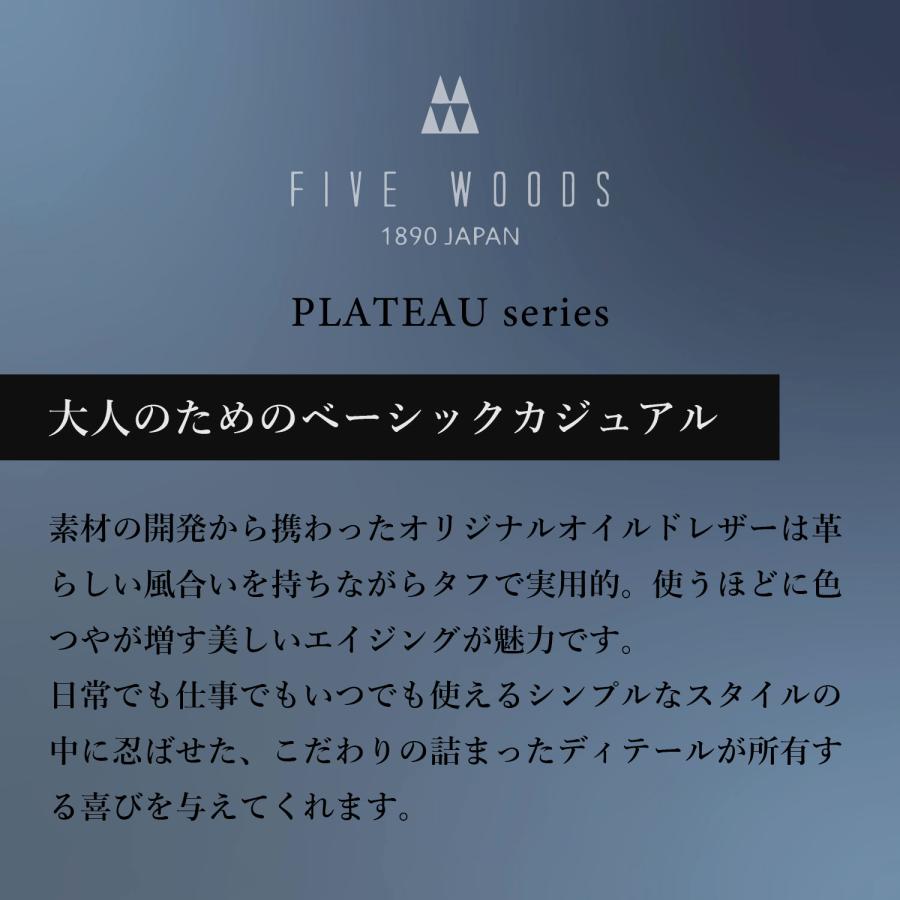 ファイブウッズ FIVE WOODS メッセンジャーショルダーバッグ プラトウ メンズ レディースビジネス 斜め掛け PLATEAU 39193 | FIVE WOODS | 05