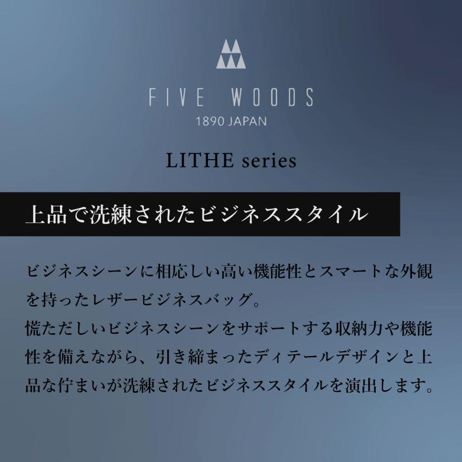 ファイブウッズ FIVE WOODS ビジネストート バッグ ユーティリティ メンズ レディース ファスナー付 本革 LITHE 39421 | FIVE WOODS | 05