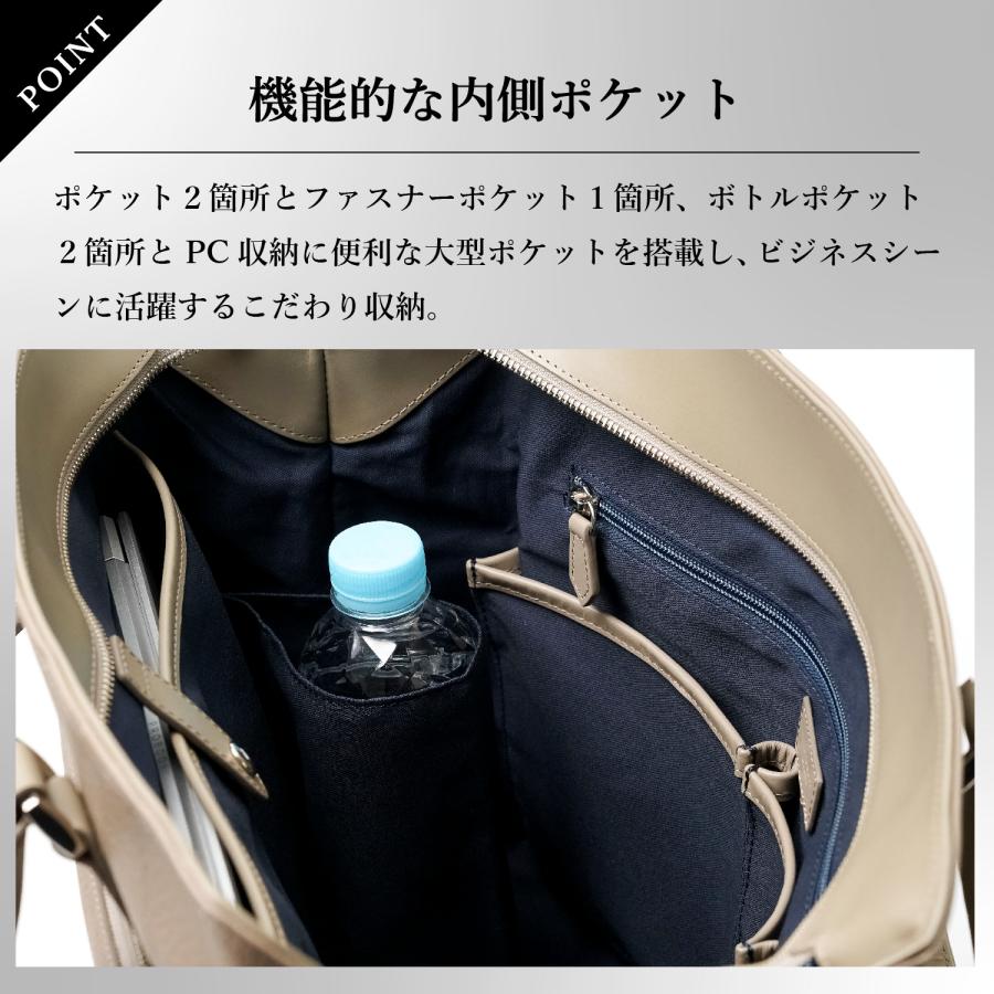 FIVE WOODS（ファイブウッズ） ビジネストート バッグ ユーティリティ