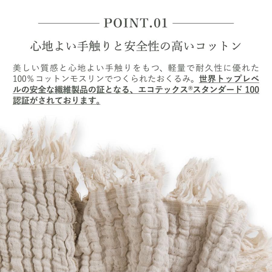 ガルボアンドフレンズ garbo\u0026friends おくるみ ガーゼ ブランケット ベビー タオル 赤ちゃん MELLOW BLANKET ベージュ カーキ ピンク_5