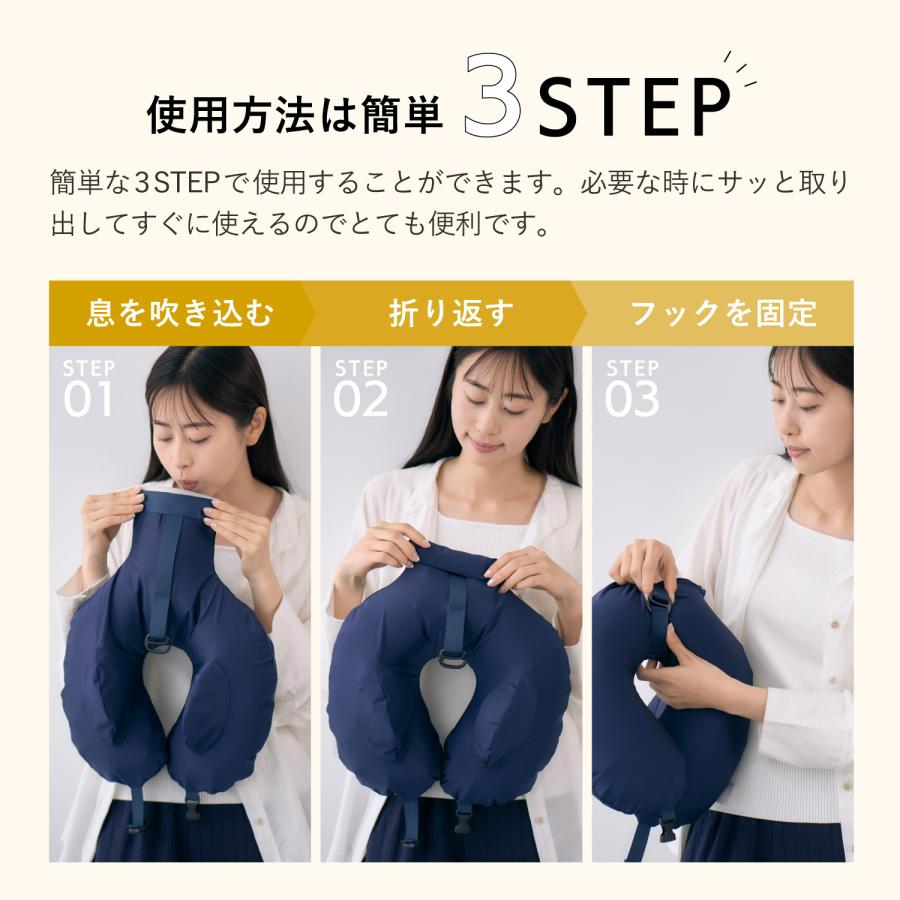 グッズラボ Goods Lab ネックピロー トラベルピロー 首枕 昼寝枕 空気