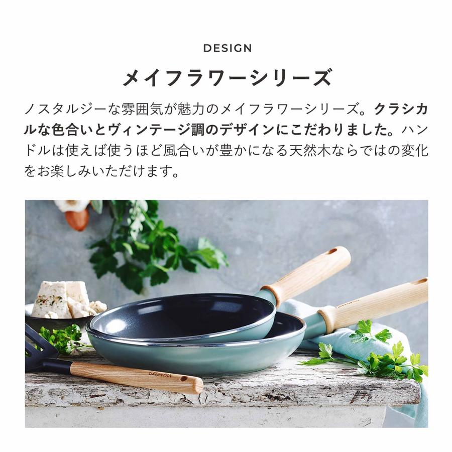 グリーンパン GREENPAN フライパン メイフラワー 26cm IH ガス対応 MAY FLOWER CC001898-001の画像