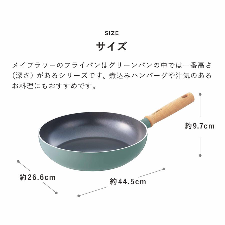 グリーンパン GREENPAN フライパン メイフラワー 26cm IH ガス対応 MAY FLOWER CC001898-001の画像