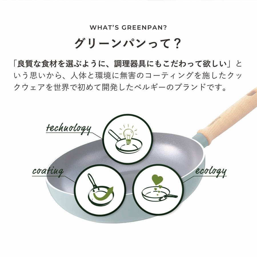 グリーンパン GREENPAN フライパン メイフラワー 26cm IH ガス対応 MAY FLOWER CC001898-001の画像