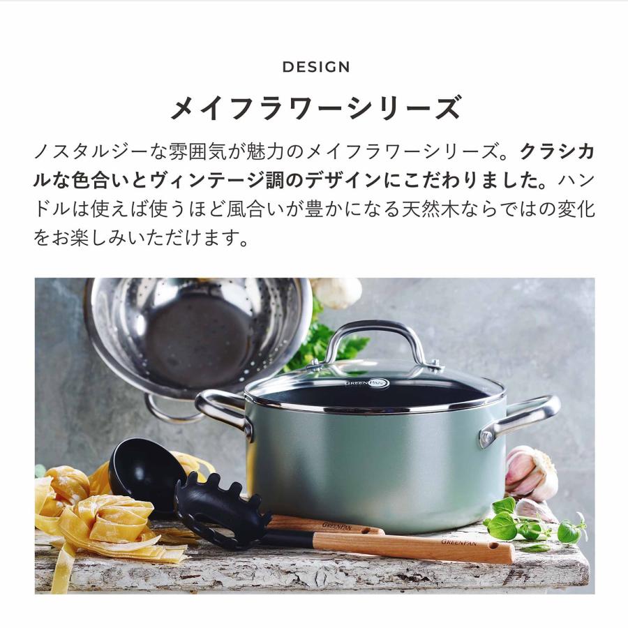 特典付き グリーンパン GREENPAN 両手鍋 メイフラワー キャセロール 20cm 3.1L IH ガス対応 蓋付き MAY FLOWER CC002177-001の画像