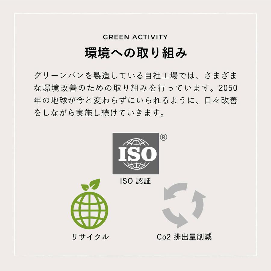 特典付き グリーンパン GREENPAN 両手鍋 メイフラワー キャセロール 20cm 3.1L IH ガス対応 蓋付き MAY FLOWER CC002177-001の画像