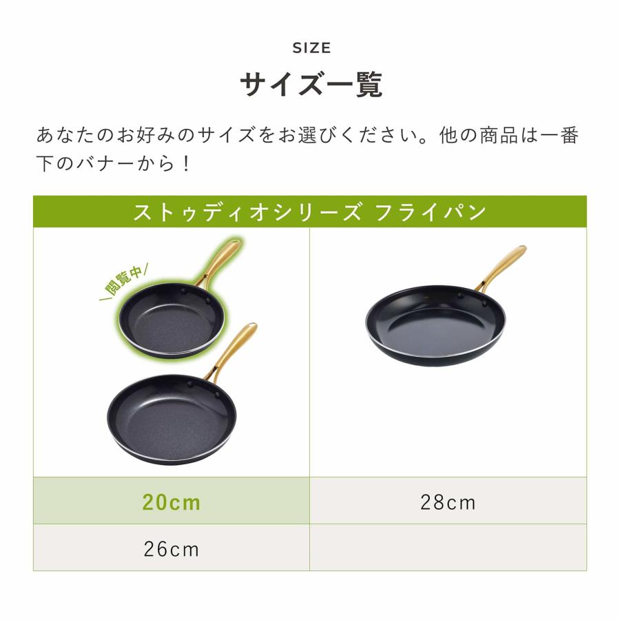 グリーンパン GREENPAN フライパン ストゥディオ 20cm IH ガス火対応 セラミックコーティング STUDIO CC007339｜sneak｜14