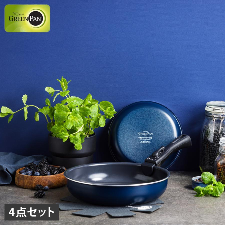 GREEN PAN（グリーンパン） フライパン 4点セット クリックシェフ 20cm 