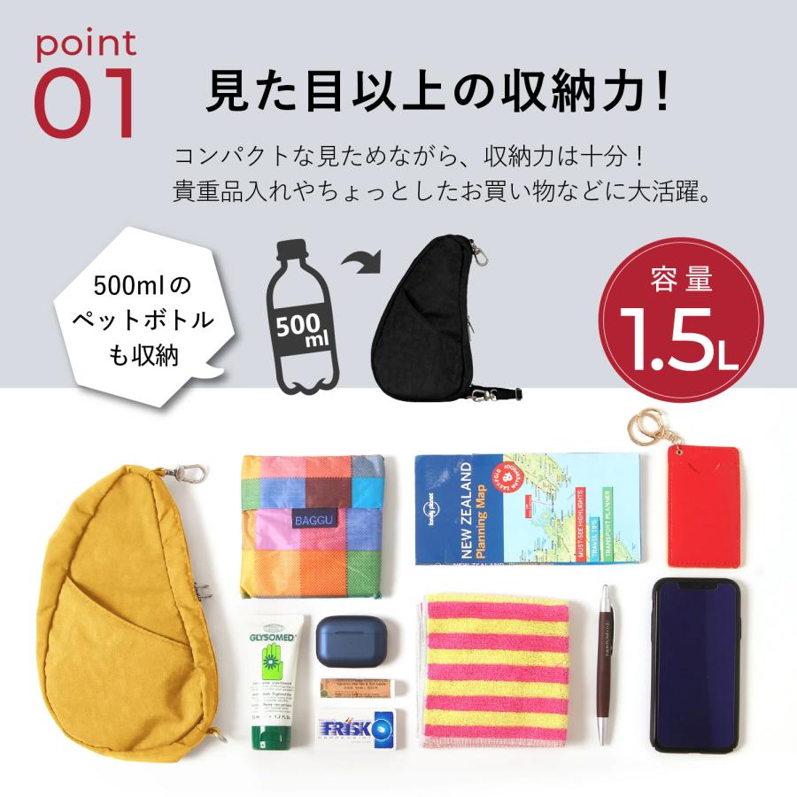 ヘルシーバックバッグ Healthy Back Bag スリングバッグ ボディバッグ ショルダー メンズ レディース 1.5L 斜めがけ 軽量 撥水 丈夫 ナイロン 6100 | The Healthy Back Bag | 14