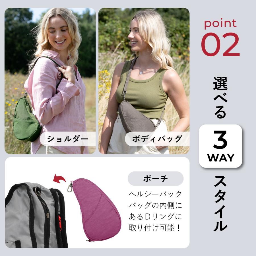 ヘルシーバックバッグ Healthy Back Bag スリングバッグ ボディバッグ ショルダー メンズ レディース 1.5L 斜めがけ 軽量 撥水 丈夫 ナイロン 6100 | The Healthy Back Bag | 15