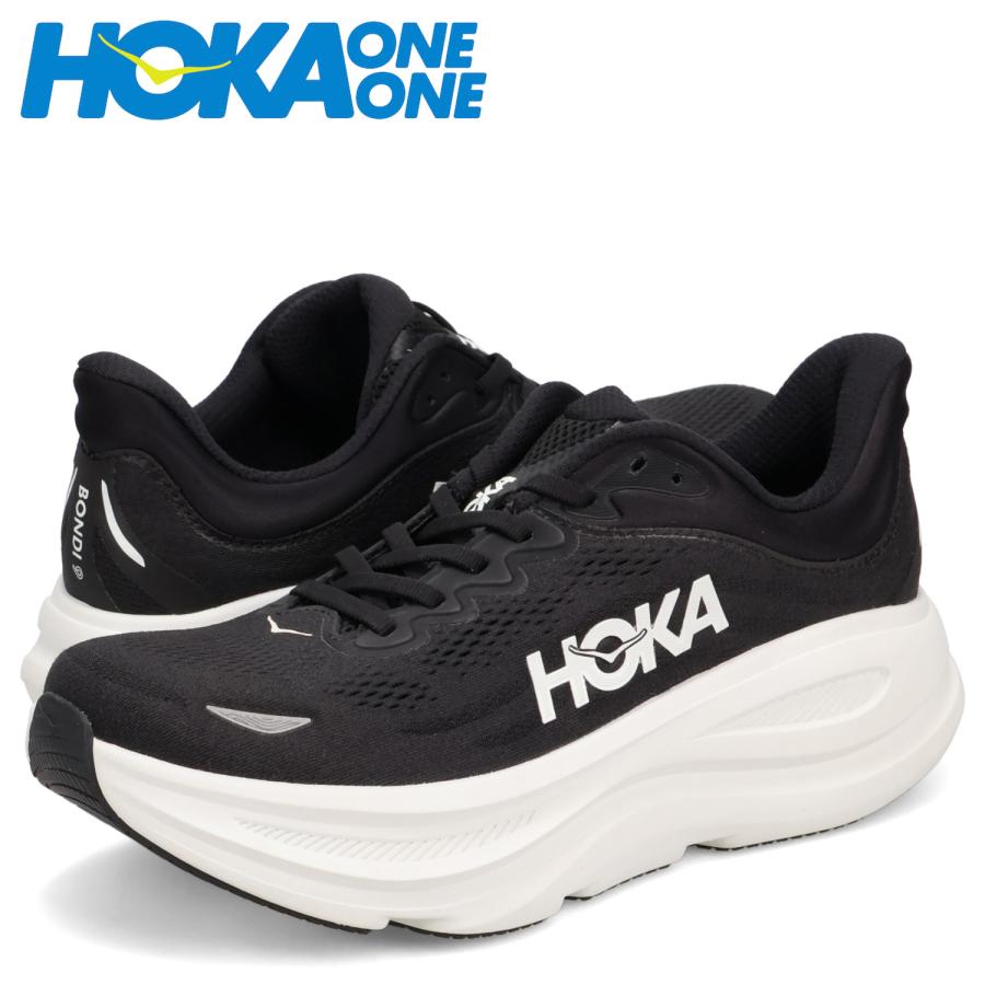 Hoka OneOne Bondi 9 スニーカー 27cm ブラック HOKA ONEONE（ホカ オネオネ） スニーカー ボンダイ9 メンズ