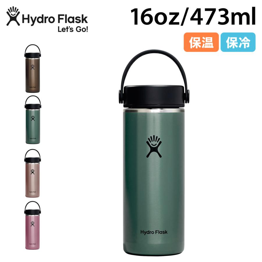 HYDRO FLASK（ハイドロフラスク） ステンレスボトル マグボトル 水筒