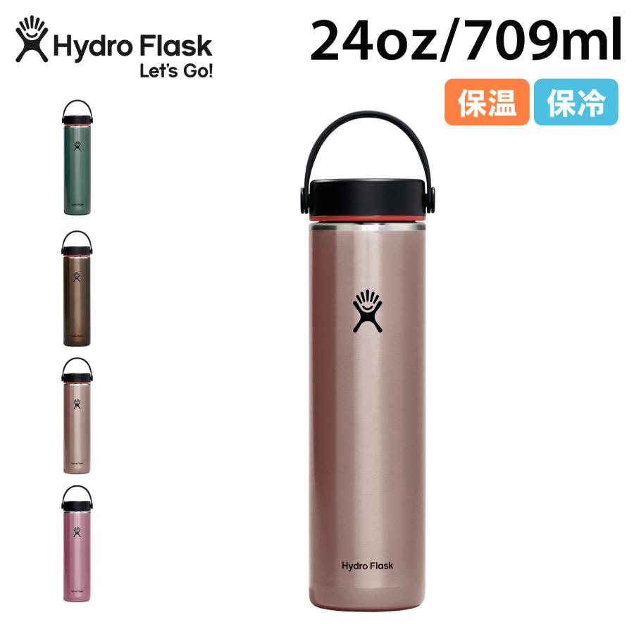 HydroFlask - ハイドロフラスク ライトウエイト ワイドマウス24oz ボトル HYDRO FLASK ハイドロフラスク Hydro Flask 24oz ライトウェイト