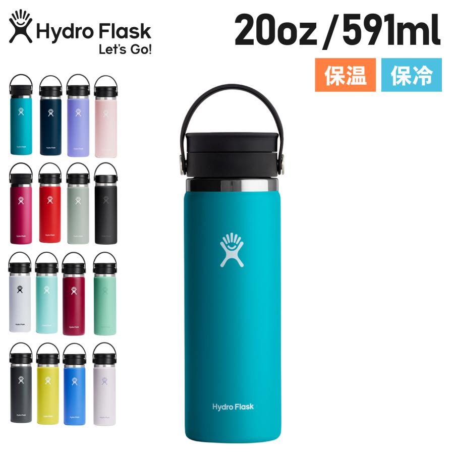コーヒー フレックスシップ ワイドマウス 20oz 3