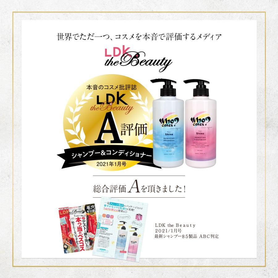 シャンプー トリートメント ボトル リペア シャイン 2本セット 500ml Who Cares フーケアーズ 海藻 プラセンタ ダメージケア スカルプ ヘアケア Igb Who Set スニークオンラインショップ 通販 Yahoo ショッピング