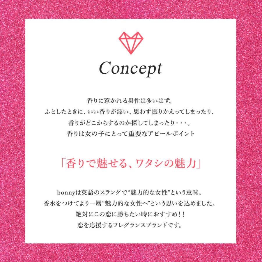 ゆきぽよ 香水 オードトワレ レディース フレグランス 女性用 30ml ボニーボニー Bonny Bonny セクシーヘブン 返品不可 Igbykp Frag 02 スニークオンラインショップ 通販 Yahoo ショッピング