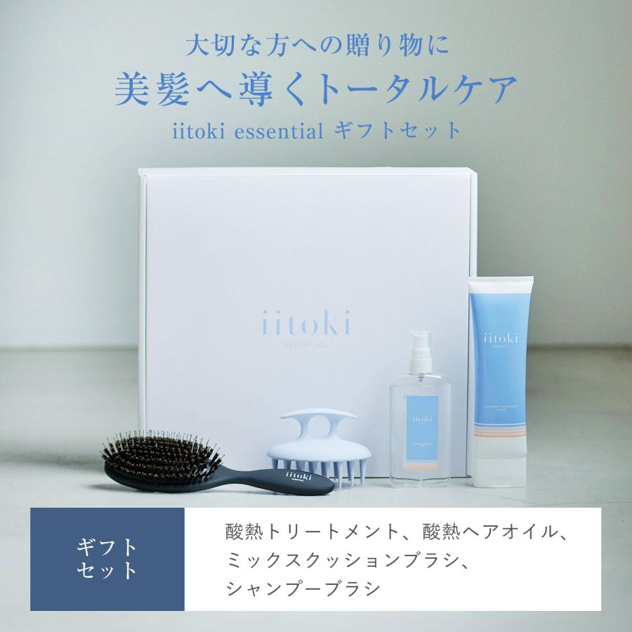 ノンブランド ヘアケア ギフトセット 酸熱トリートメント ヘアオイル 