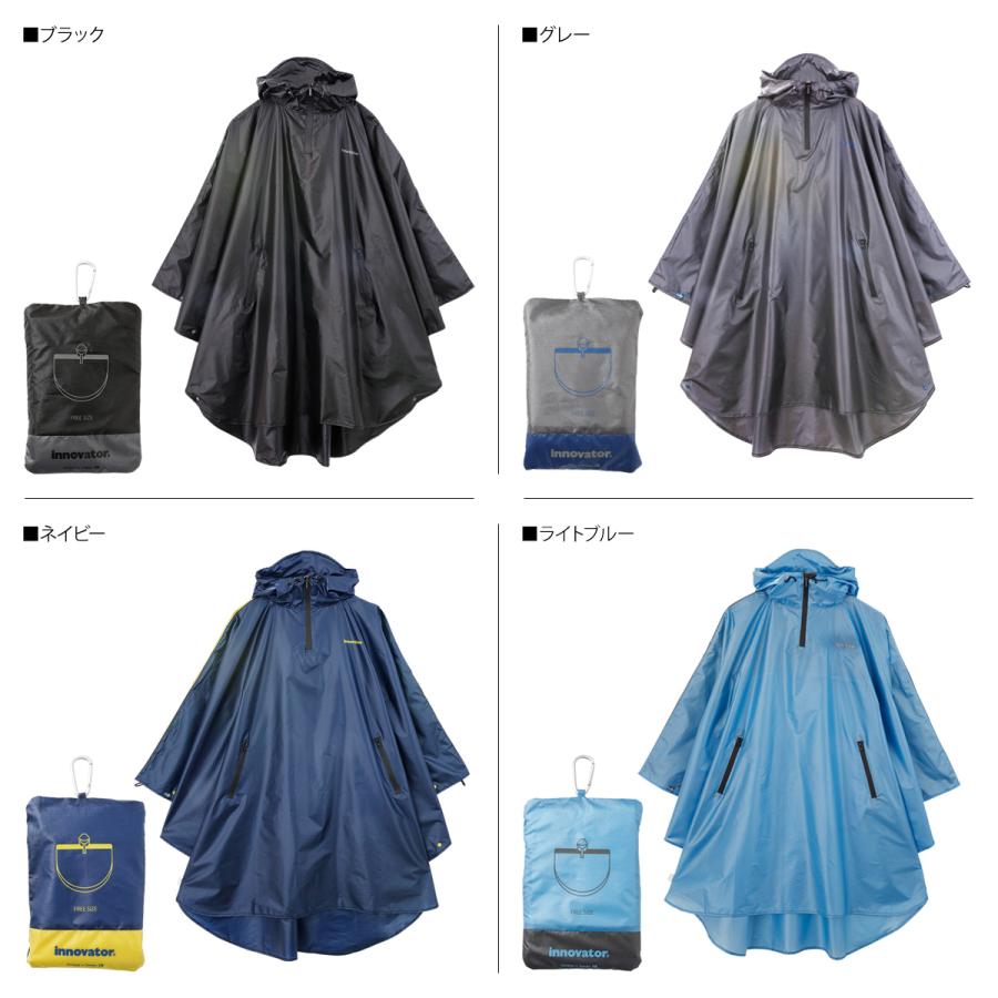 イノベーター innovator レインコート レインポンチョ マント 自転車 雨具 アウトドア アウター メンズ レディース 17IN-PO | innovator | 01