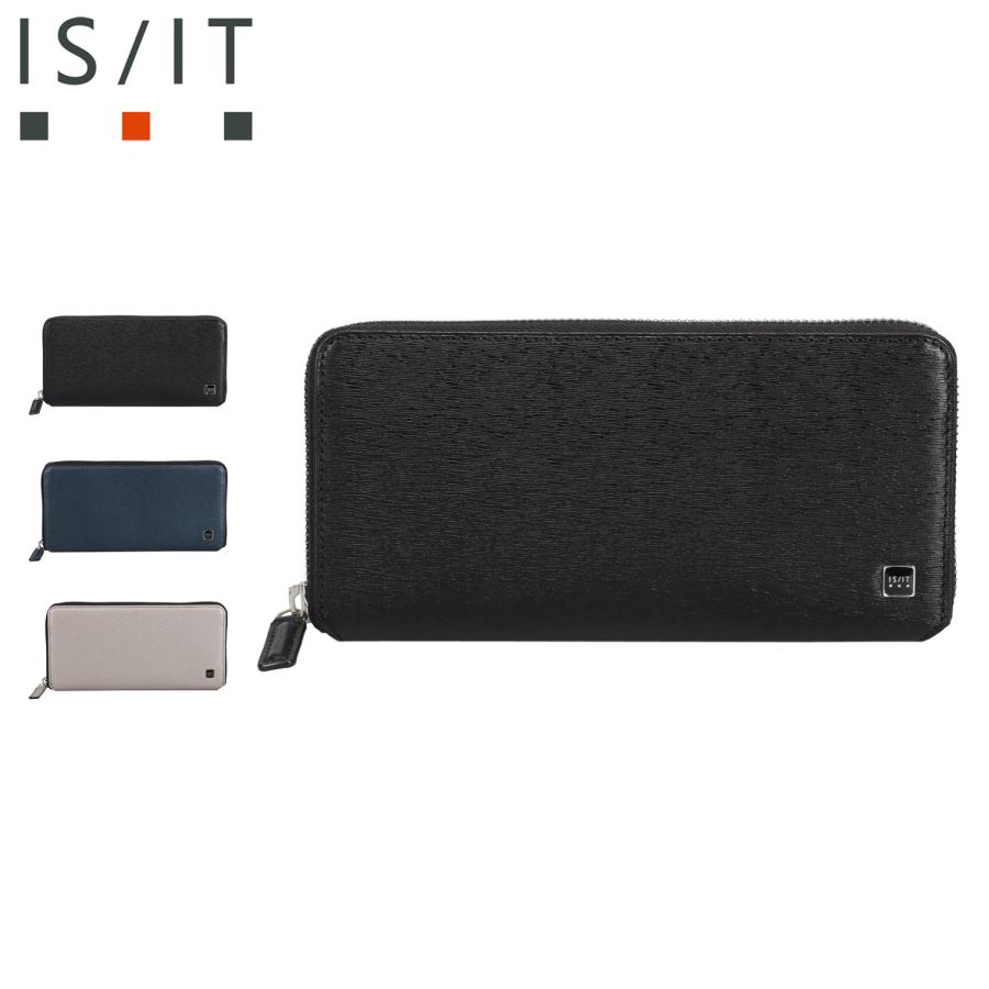 【商品レビューで+5%】イズイット 財布 長財布  メンズ ブランド 本革 IS/IT ポリマー小物 989607 ラウンドファスナー長財布 札入れ ロングウォレット 大容量 入れあり 軽量 上品 シンプル 牛革  革 レザー オシャレ 人気 さいふ サイフ ウォレット 革小物 正規品 正規販売店 IS/IT（イズイット） ポリマー 長財布 メンズ レディース ラウンド