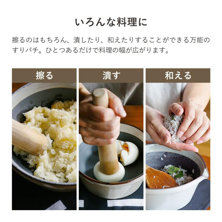 shino　　すり鉢、昔のウォーターポット、木の扇子　木のふるい　4点 Amazon | Sur La Table シノワすりこぎ棒 | Sur La Table