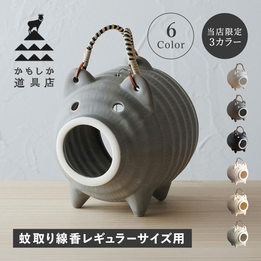 かもしか道具店 蚊取り線香ホルダー 蚊取り線香入れ 豚 蚊遣りブタ 蚊遣器 陶器 萬古焼 蚊やり豚 OR-60-250（Yahoo!・スニークオンラインショップ）