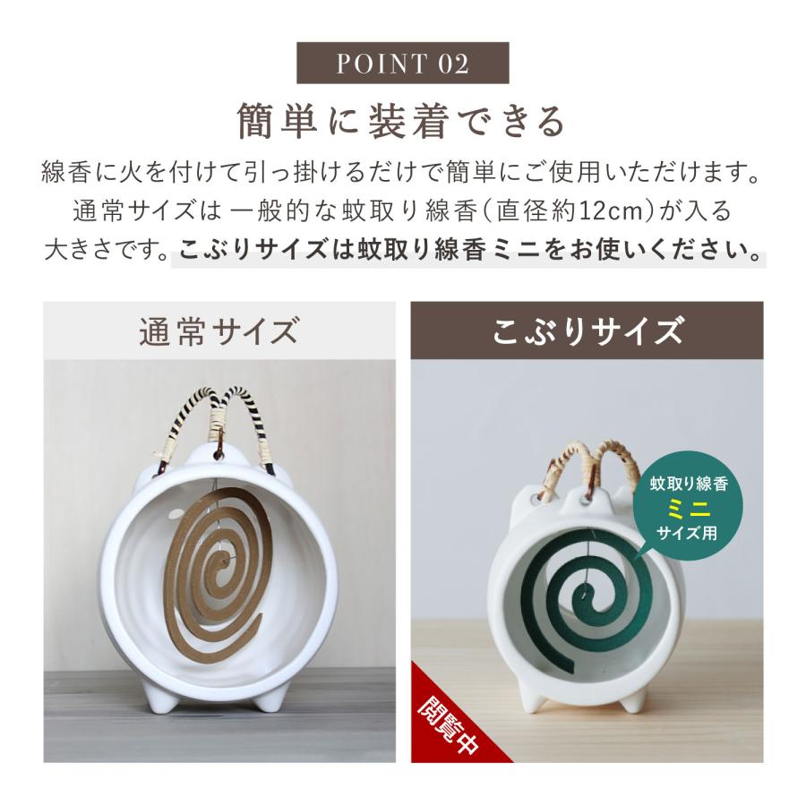 かもしか道具店 蚊取り線香ホルダー 蚊取り線香入れ 豚 蚊遣りブタ