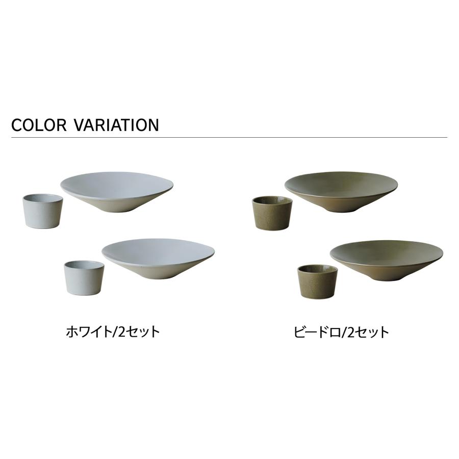 かもしか道具店 皿 そばちょく 4点セット 食器 丸皿 そばちょこ 小鉢 フリーカップ そば千代口 陶器 和食器 23cm おしゃれ 和モダン 和食の画像