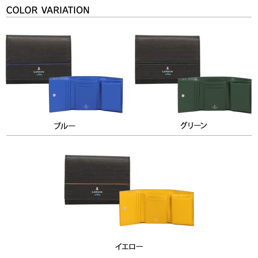 LANVIN en Bleu ランバンオンブルー 財布 三つ折り メンズ レディース