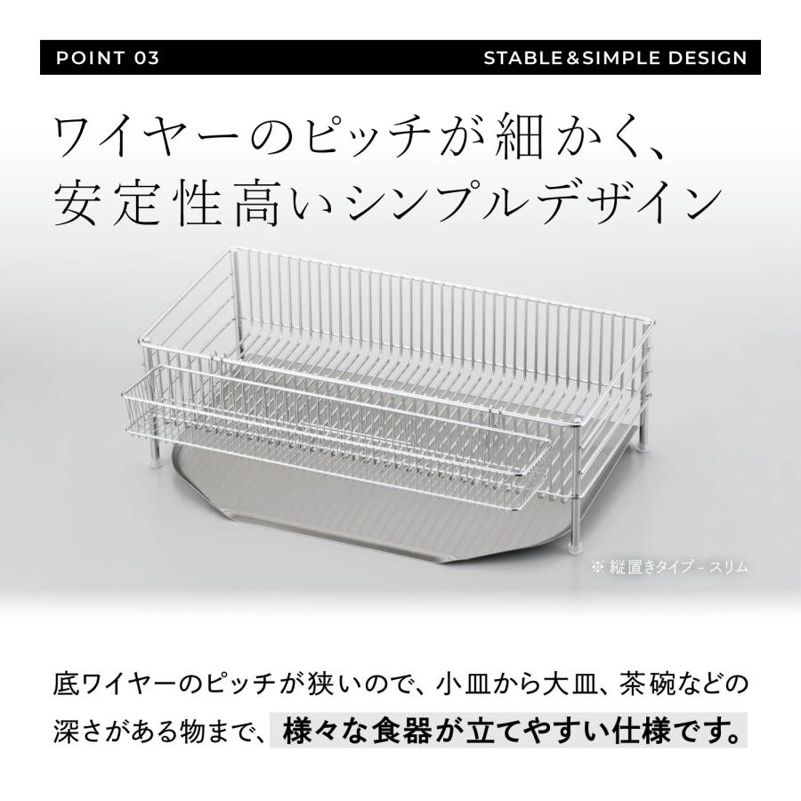 la base（ラバーゼ） 特典付き 水切りかご スリム 縦置タイプ 3点