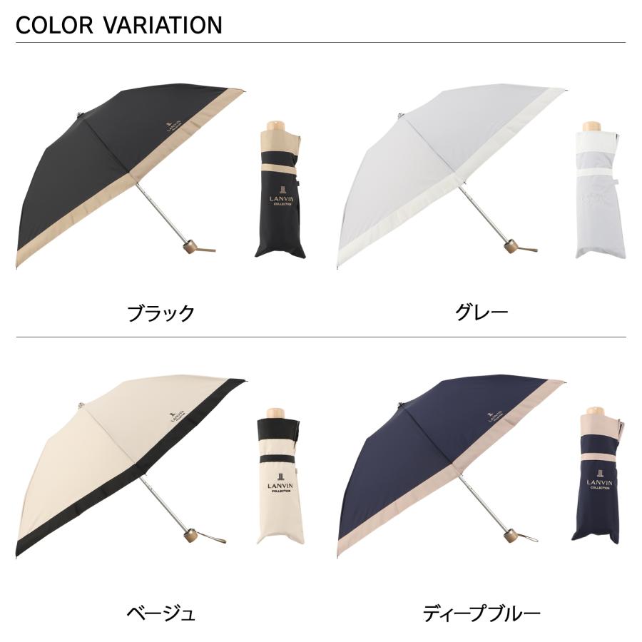 LANVIN COLLECTION ランバン コレクション 折りたたみ傘 3段 雨傘 P75D