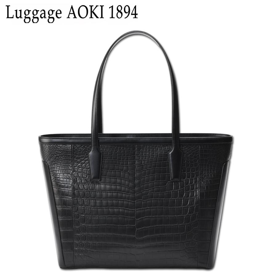 LuggageAOKI1894 ラゲージアオキ1894 青木鞄 トートバッグ ビジネスバッグ メンズ ファスナー付き A4 本革 クロコダイル ワニ 日本製 ブラック 黒 AK-1894 | Luggage AOKI 1894
