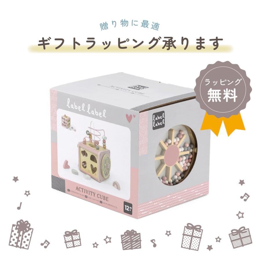 labellabel レーベルレーベル 知育玩具 1歳 木のおもちゃ 女の子 男の子 子供 赤ちゃん ベビー 誕生日 出産 プレゼント アクティビティキューブ | ブランド登録なし | 18