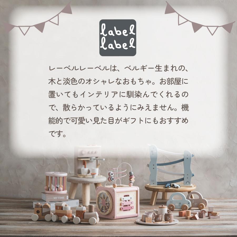 labellabel レーベルレーベル 知育玩具 1歳 木のおもちゃ 女の子 男の子 子供 赤ちゃん ベビー 誕生日 出産 プレゼント アクティビティキューブ | ブランド登録なし | 19