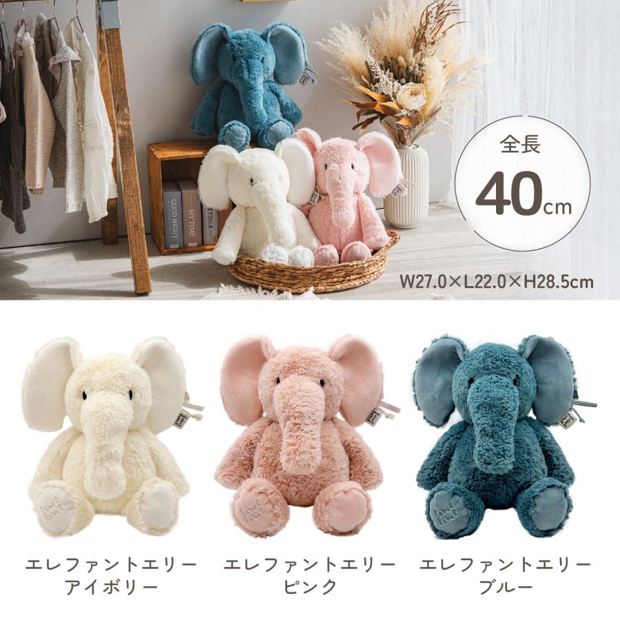 labellabel レーベルレーベル ぬいぐるみ ファーストトイ 洗える