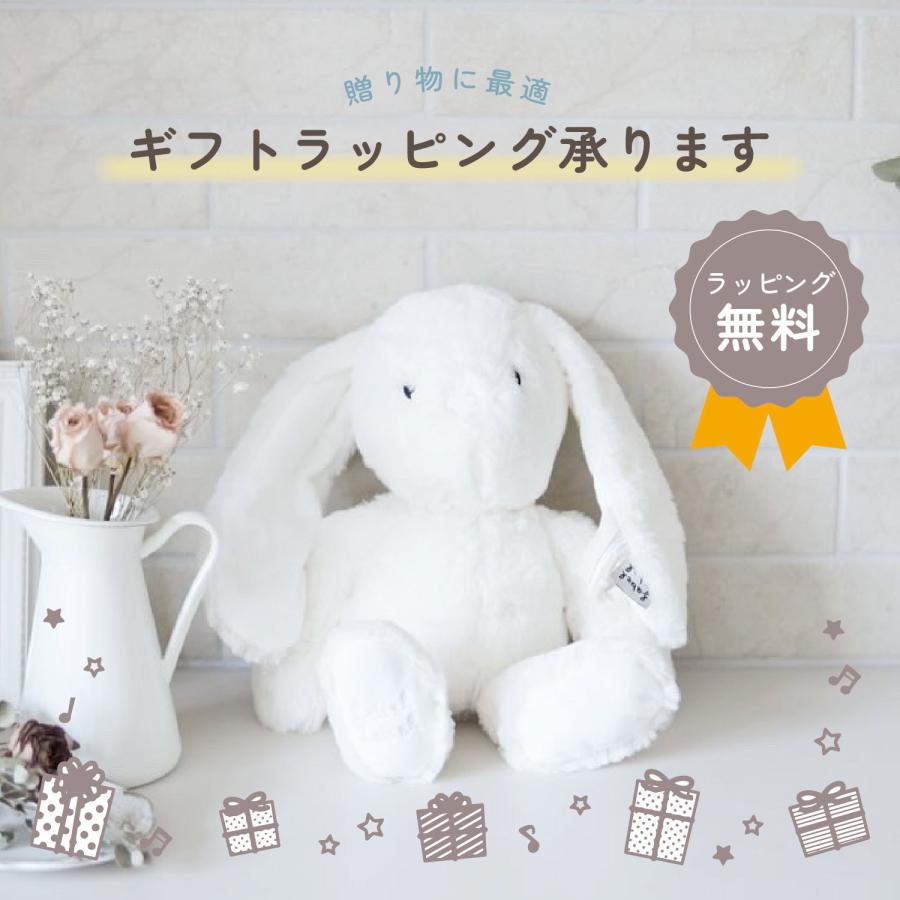 labellabel レーベルレーベル ぬいぐるみ ファーストトイ 洗える